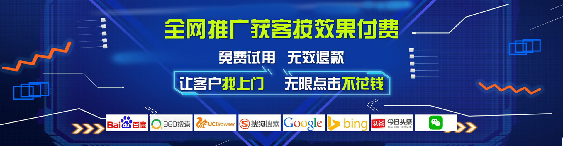 黟县百度信息流